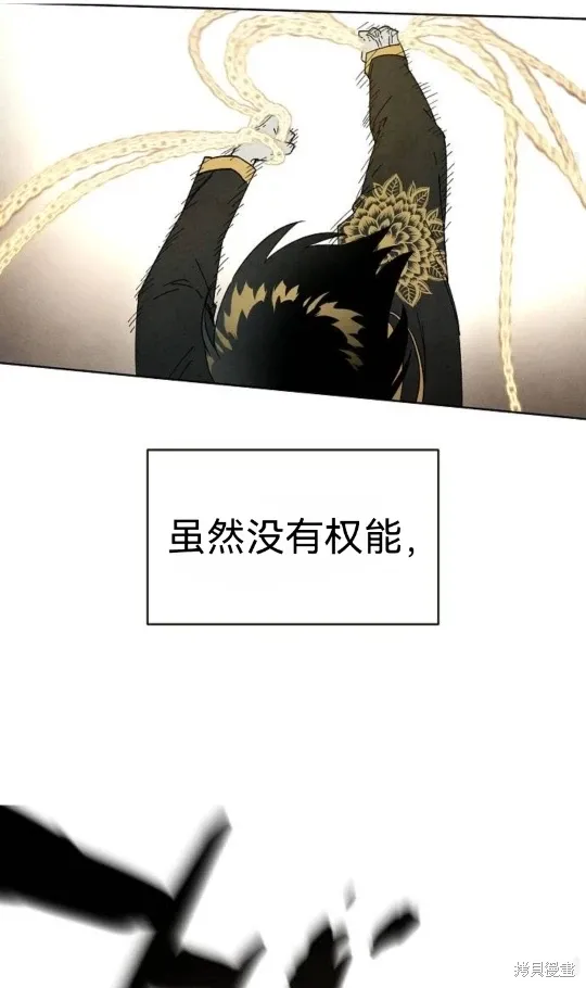 第5话 第33页
