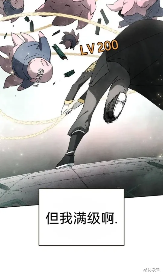 第5话 第36页
