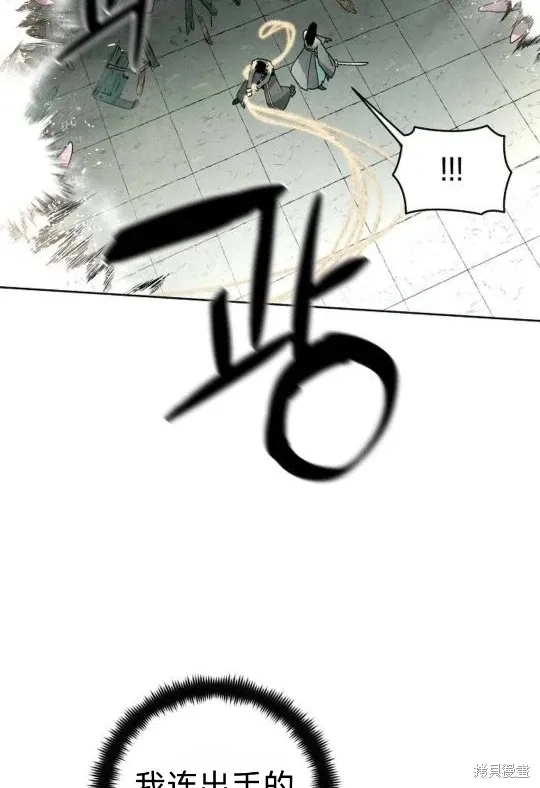 第5话 第38页