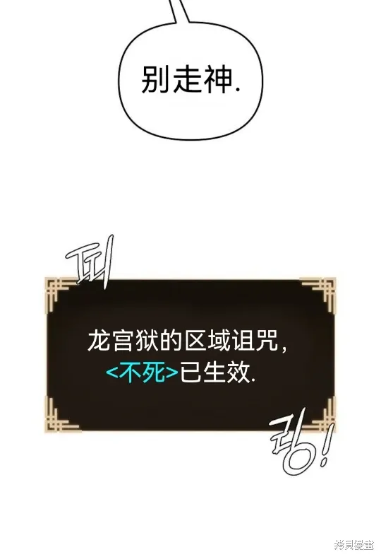 第5话 第40页