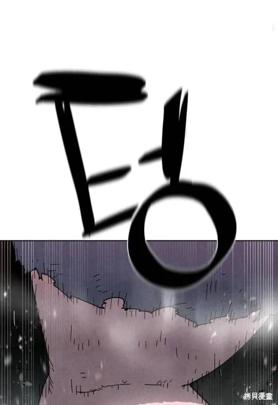 第5话 第41页