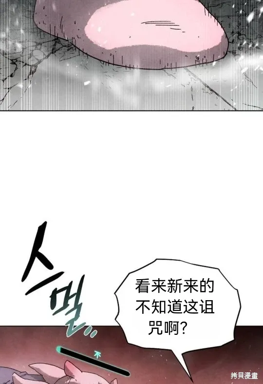 第5话 第42页