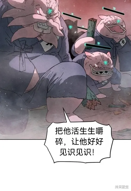 第5话 第43页