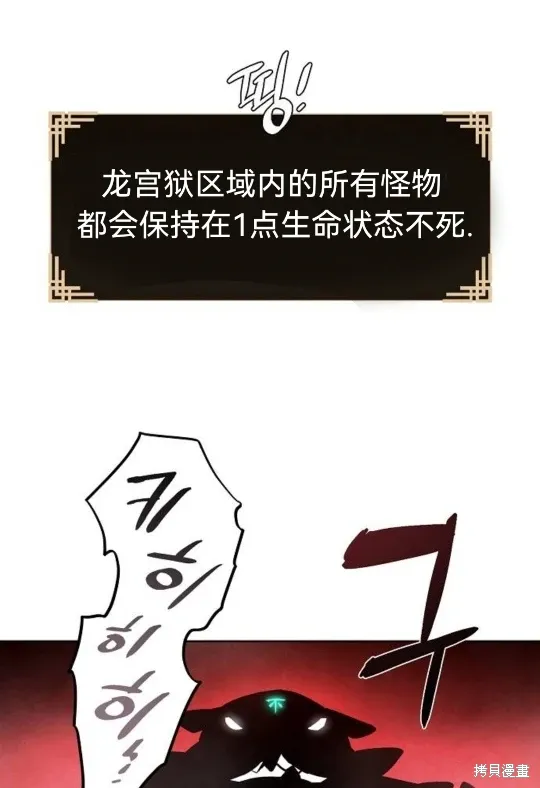 第5话 第44页