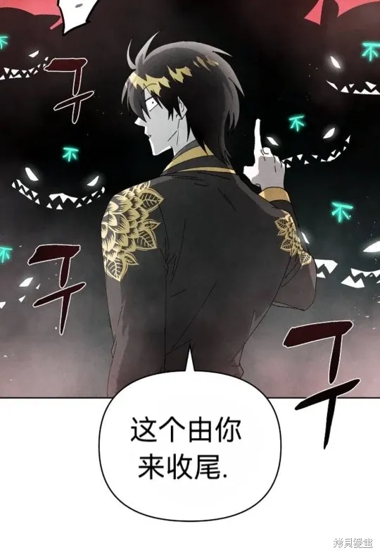 第5话 第45页