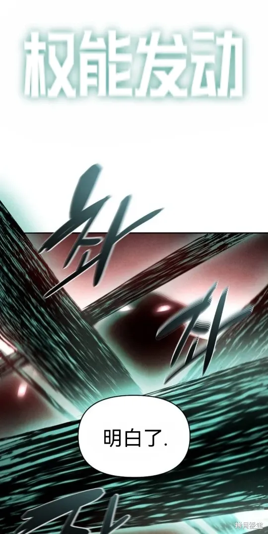 第5话 第46页
