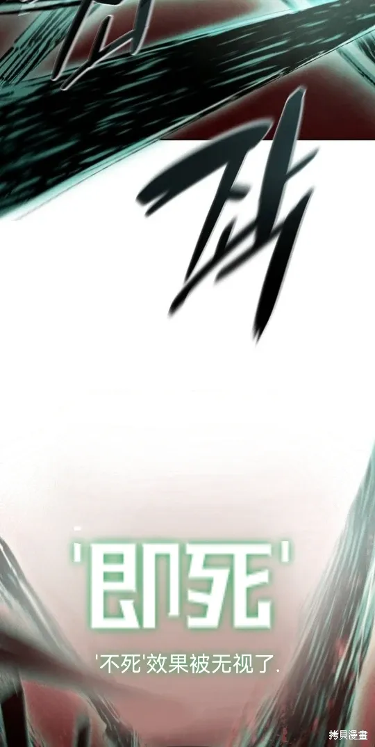 第5话 第47页