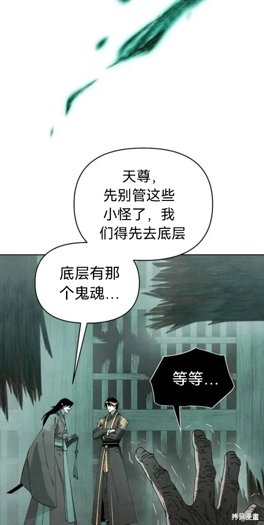 第5话 第49页