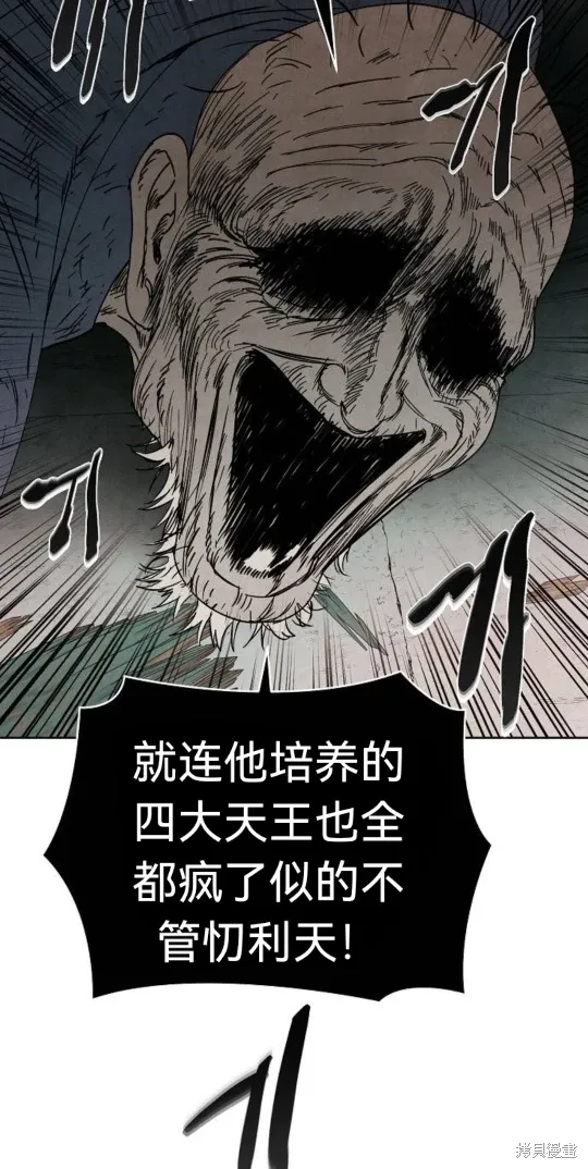 第5话 第53页