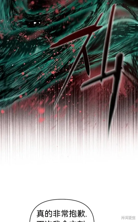 第5话 第56页