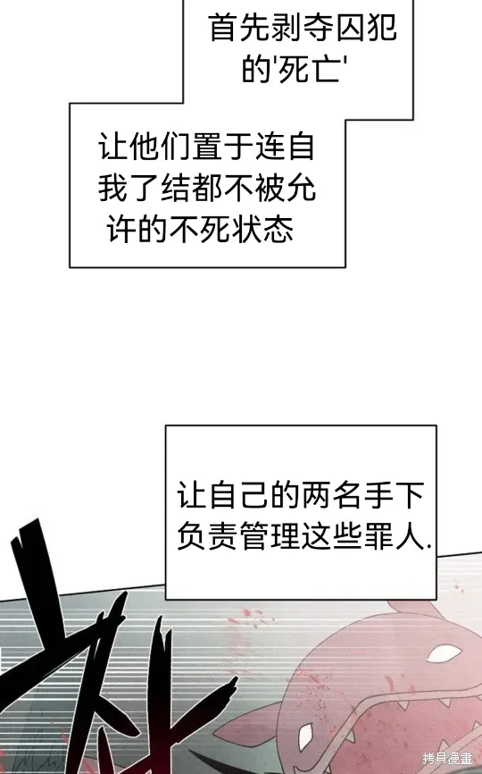 第5话 第62页