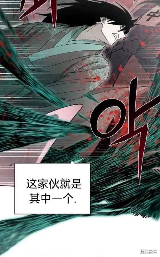 第5话 第63页