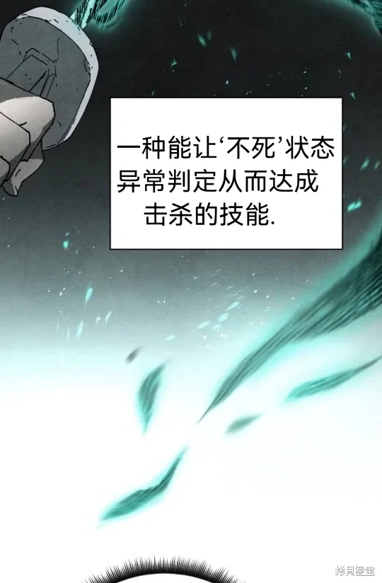 第5话 第65页