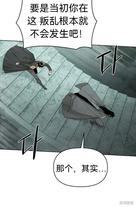 第5话 第72页