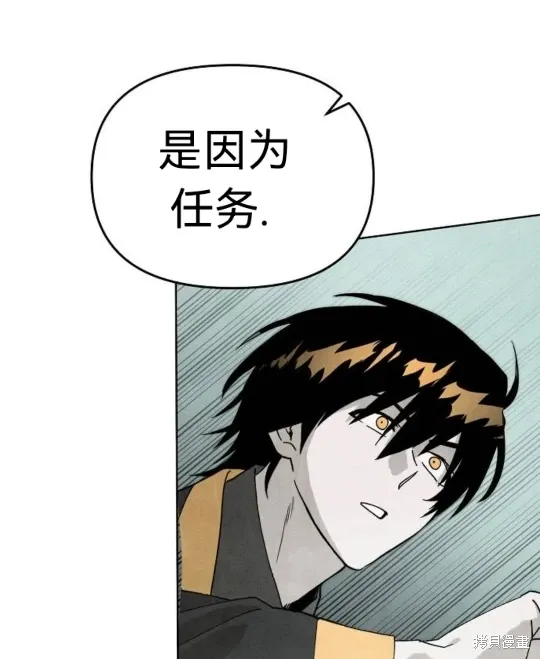第5话 第73页