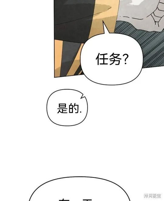 第5话 第74页