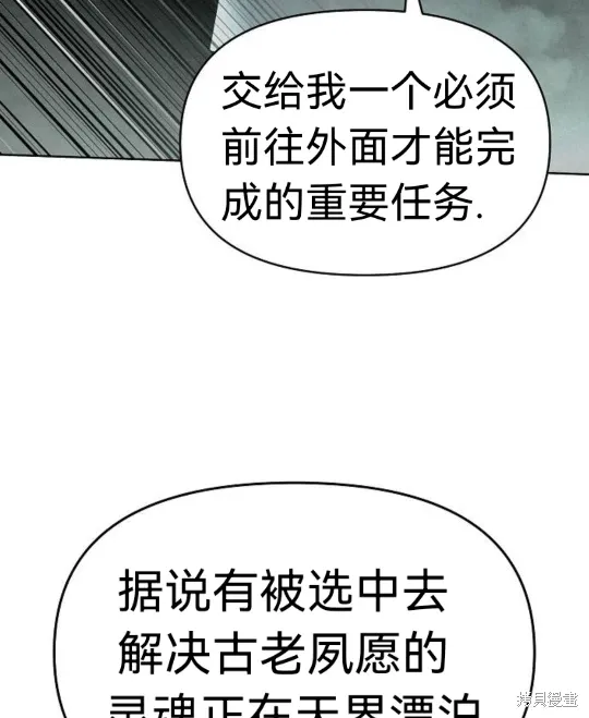 第5话 第76页