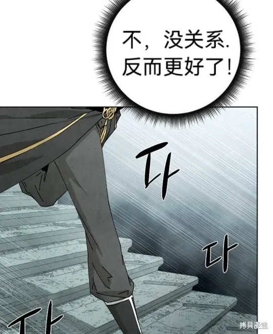 第5话 第79页