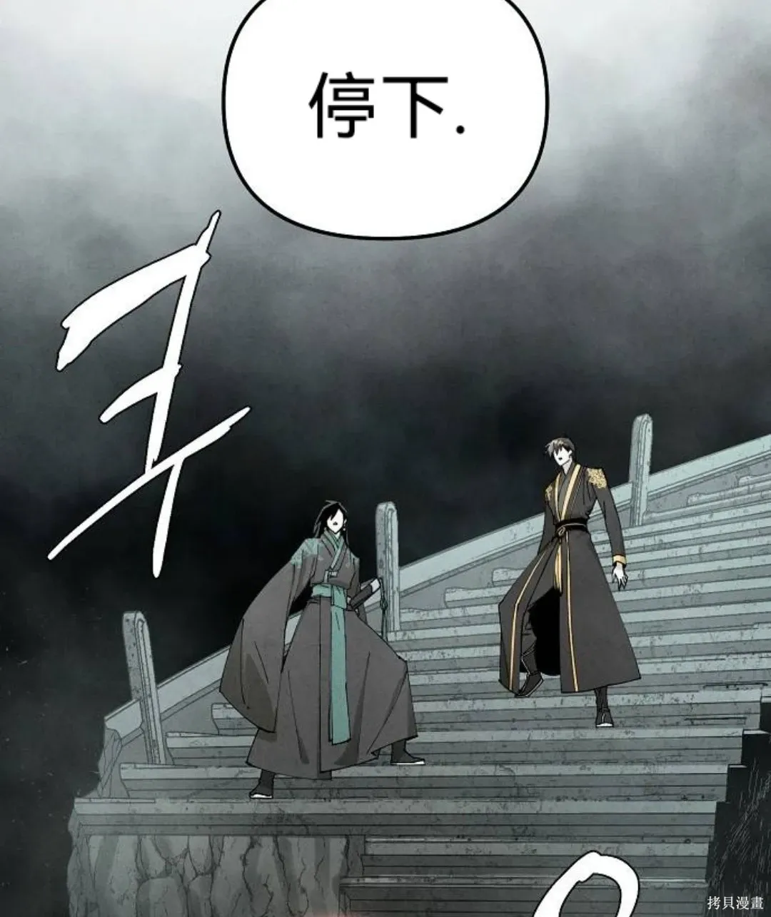 第5话 第85页