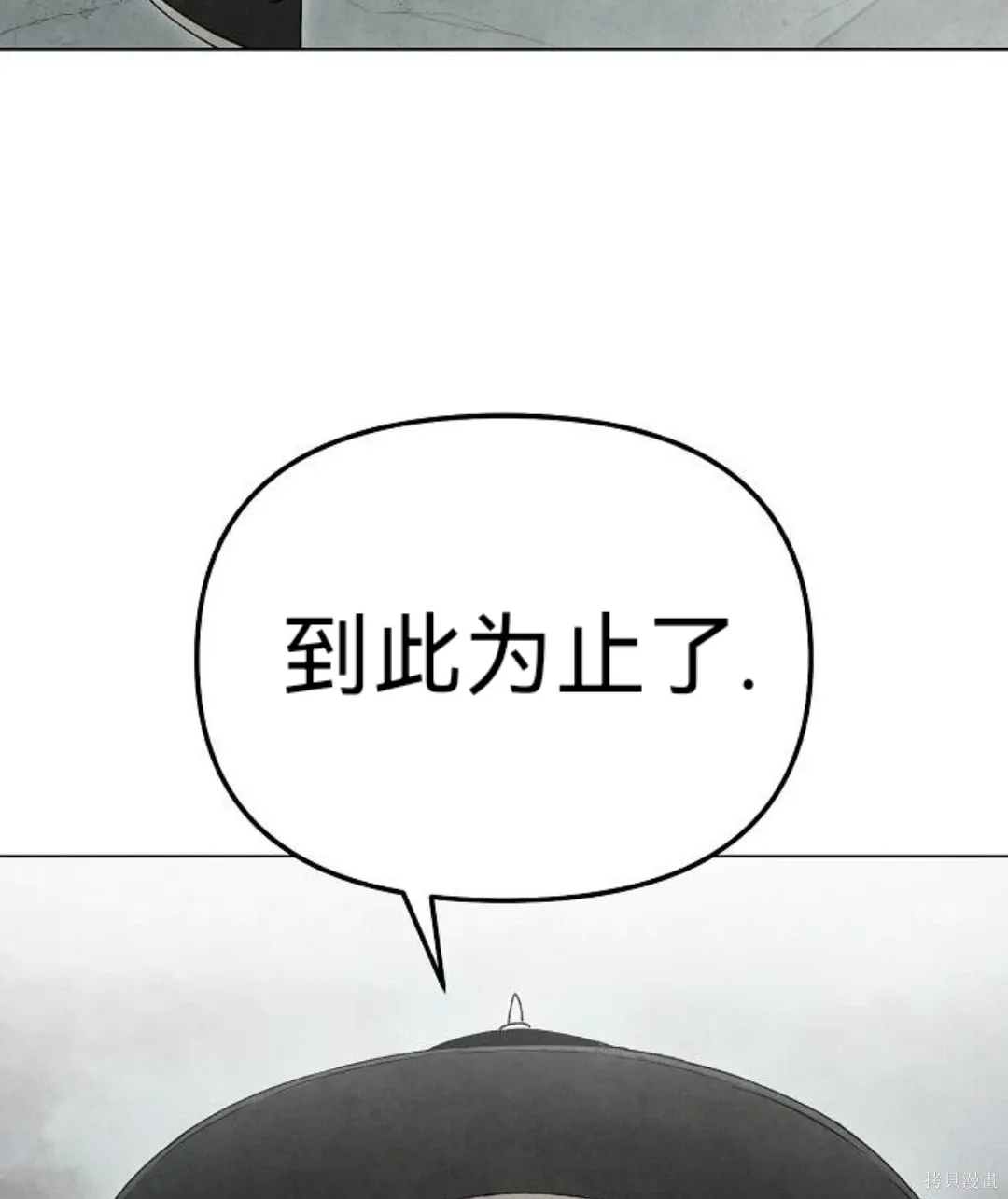 第5话 第88页