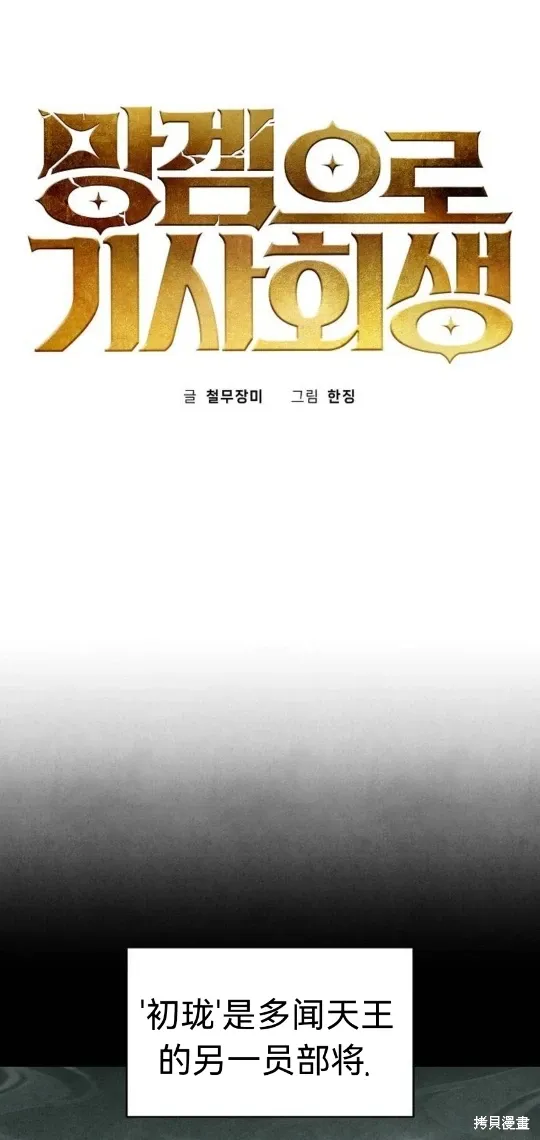 第6话 第3页