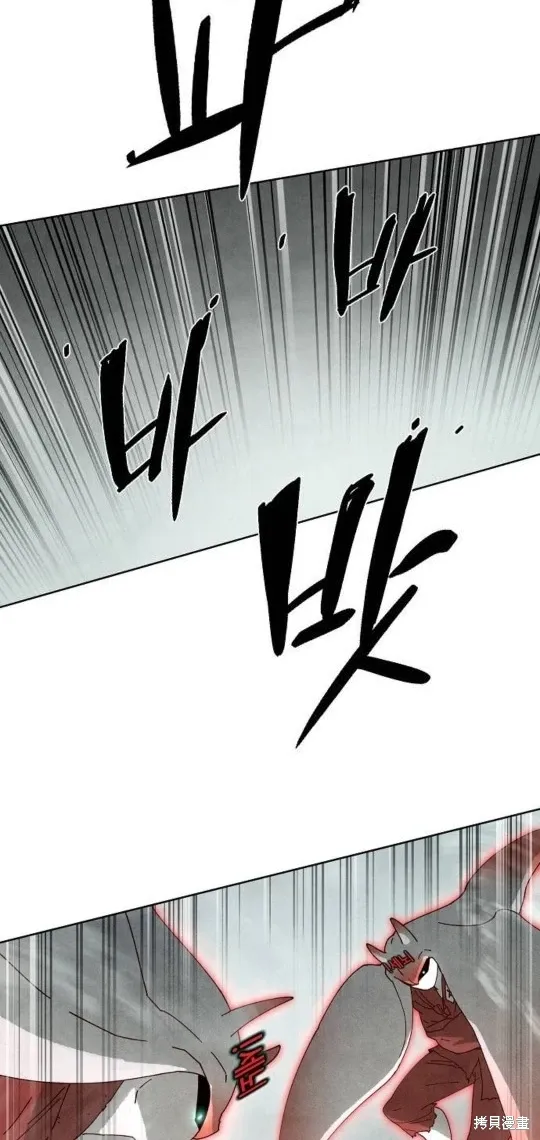 第6话 第6页