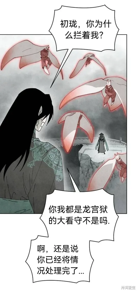 第6话 第9页