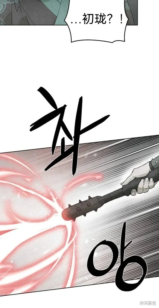 第6话 第11页