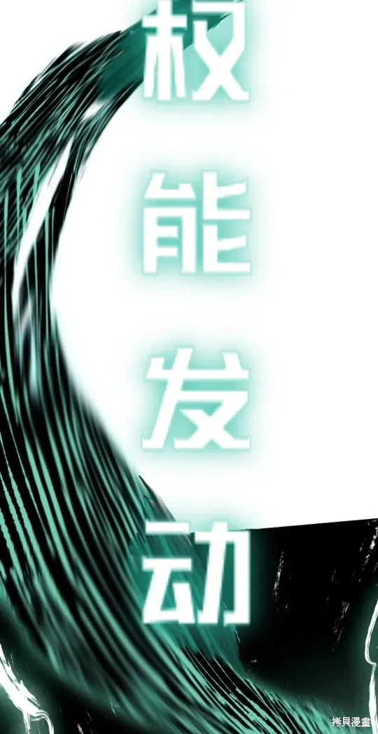 第6话 第17页