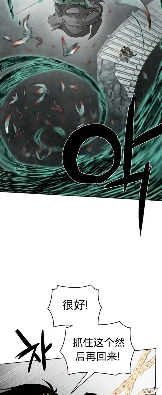 第6话 第22页