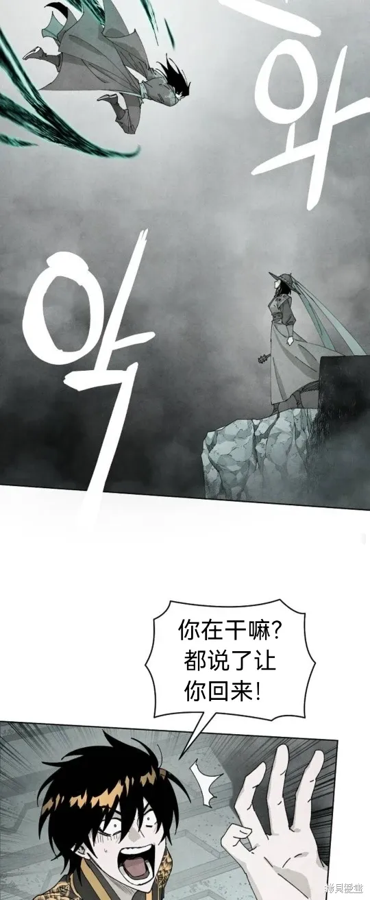 第6话 第25页