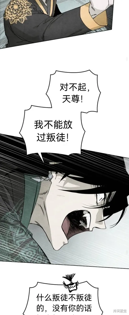 第6话 第26页