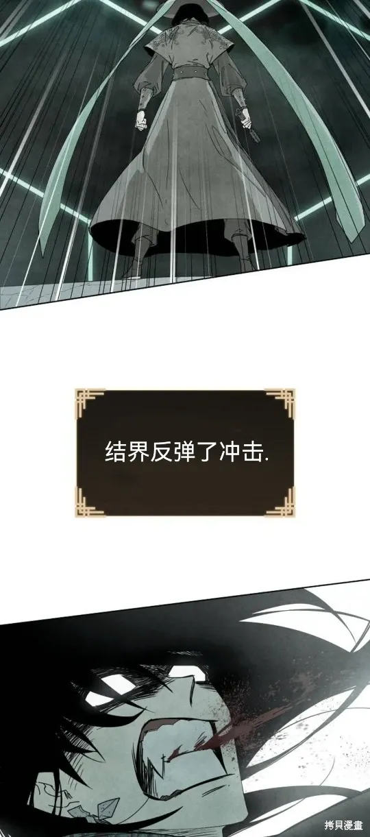 第6话 第29页