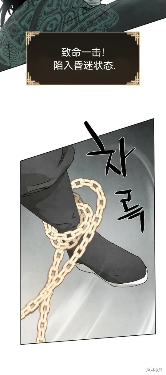第6话 第30页