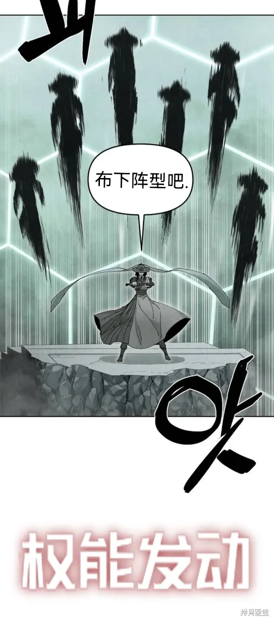 第6话 第36页