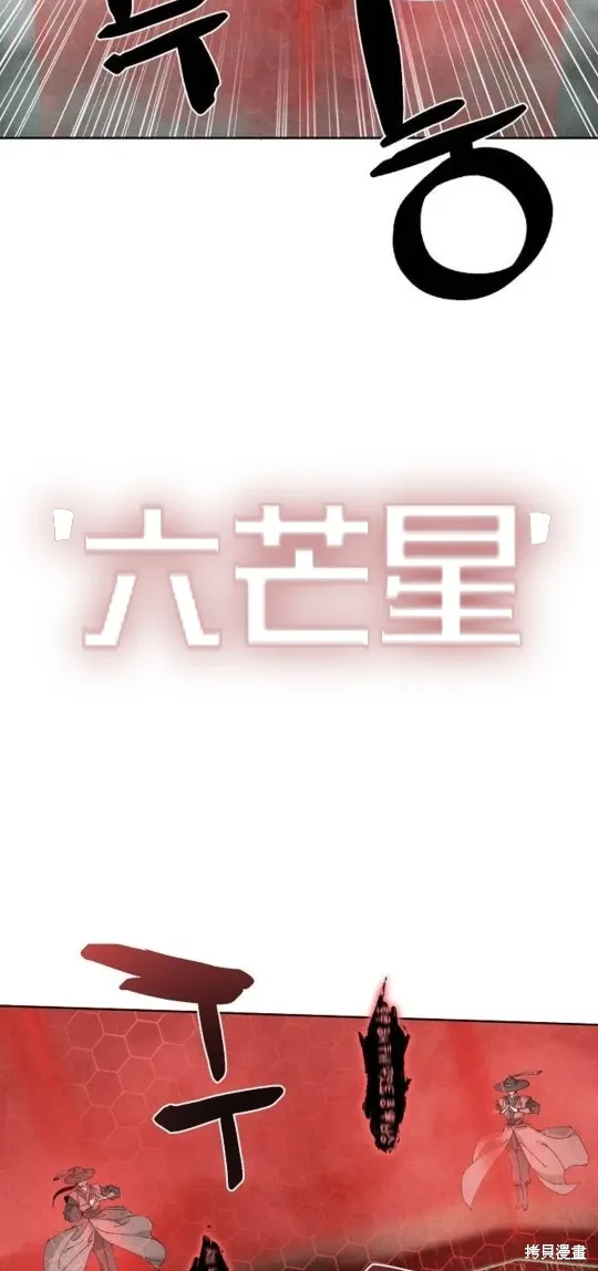 第6话 第39页