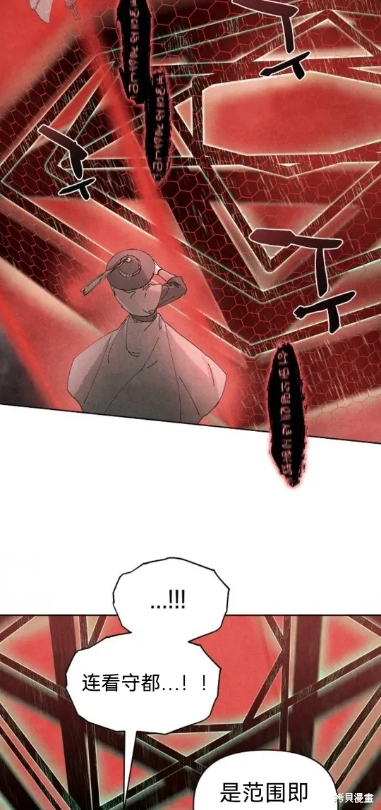 第6话 第40页