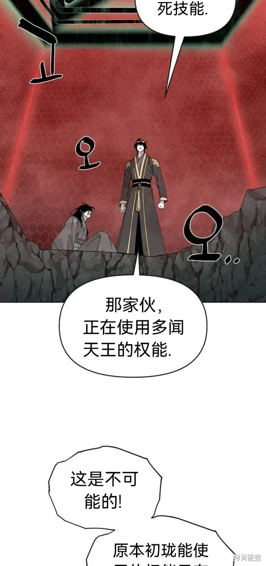 第6话 第41页