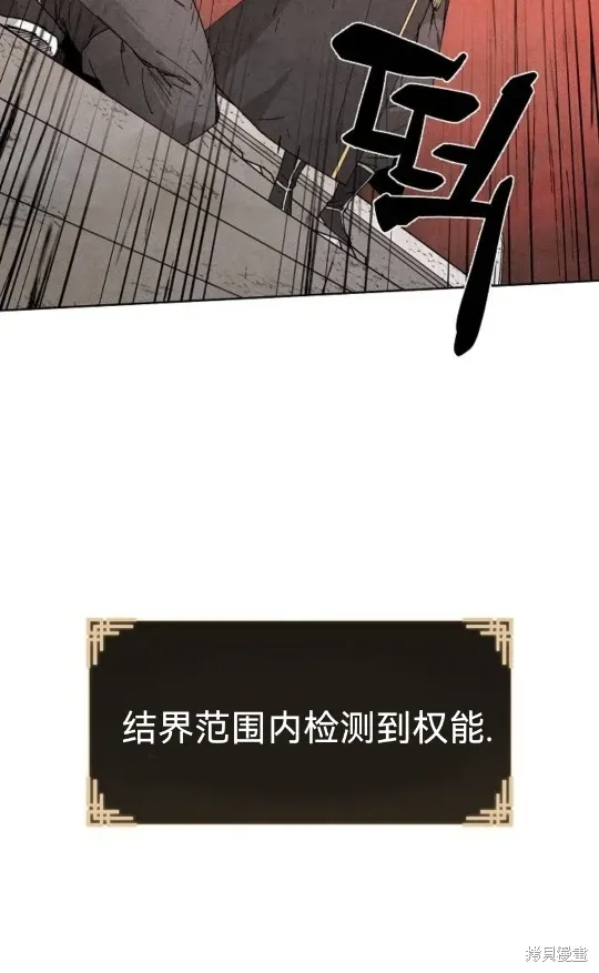 第6话 第47页