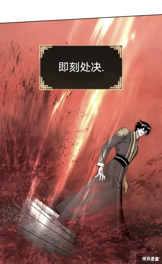 第6话 第48页