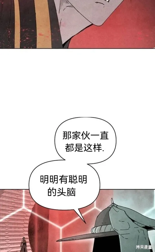 第6话 第50页