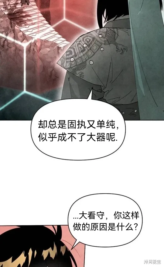 第6话 第51页