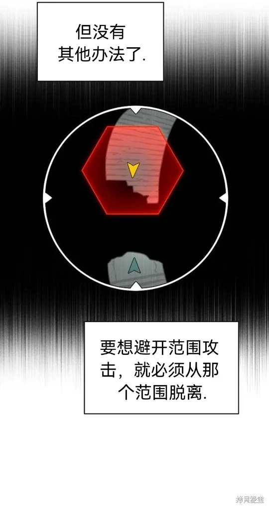 第6话 第60页
