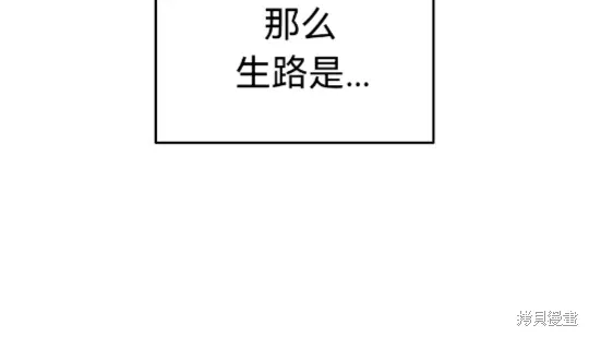 第6话 第67页