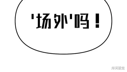 第6话 第72页
