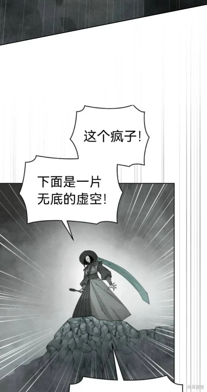 第6话 第78页
