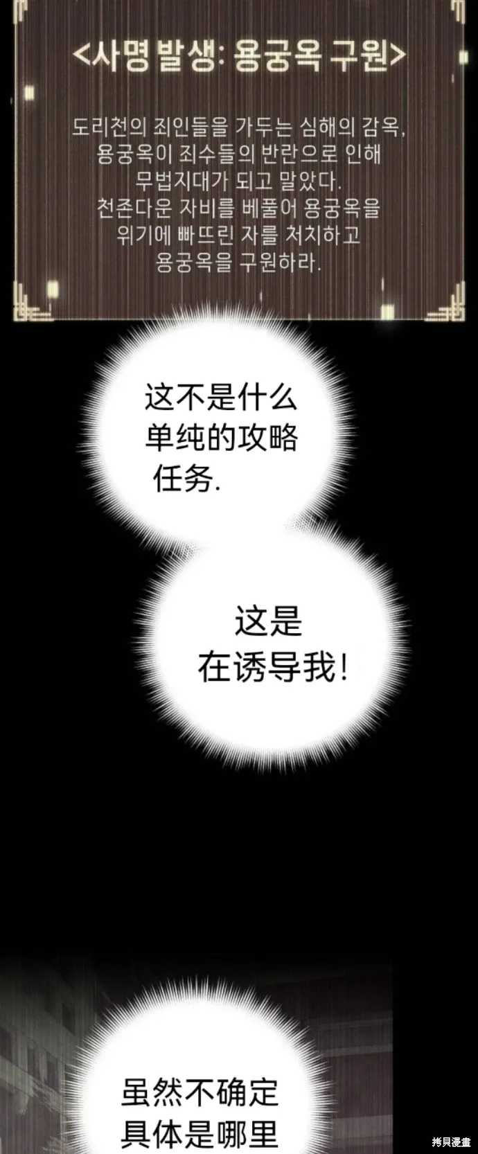 第6话 第84页
