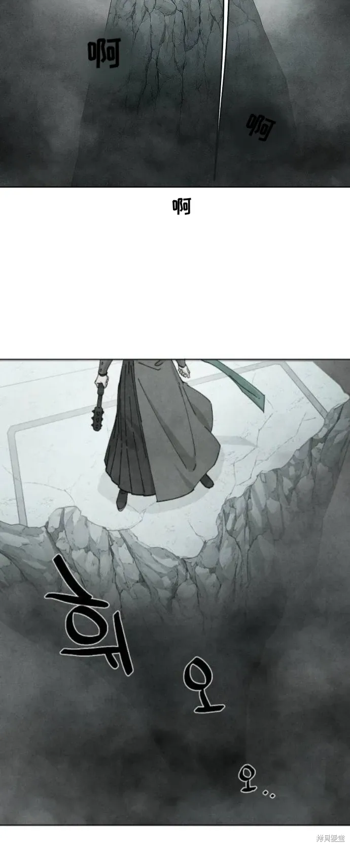第6话 第88页