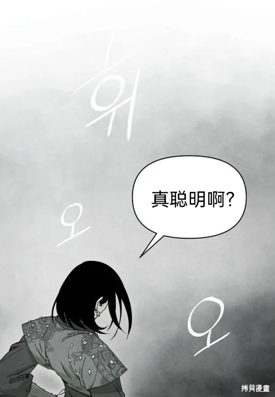 第7话 第1页