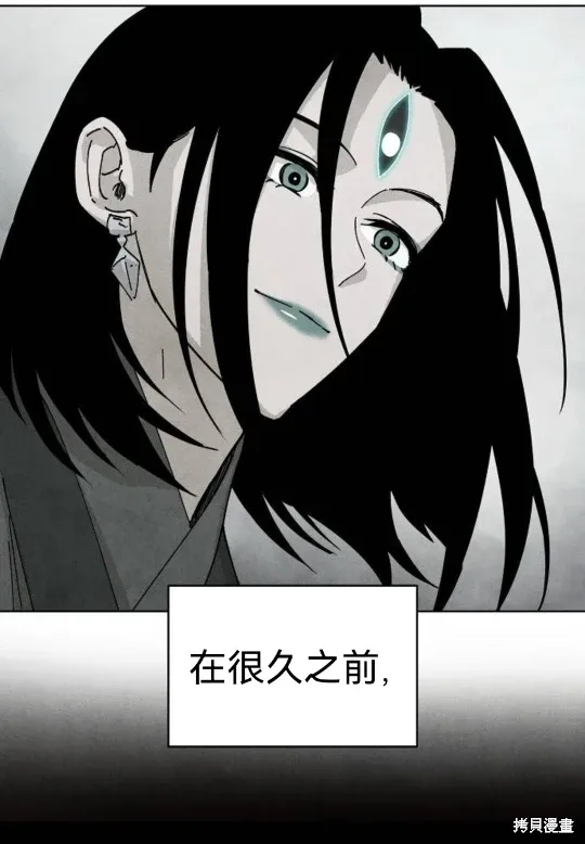 第7话 第3页